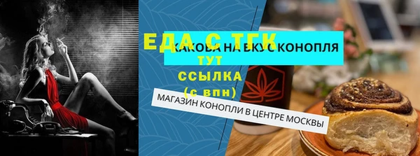 ешки Богородицк