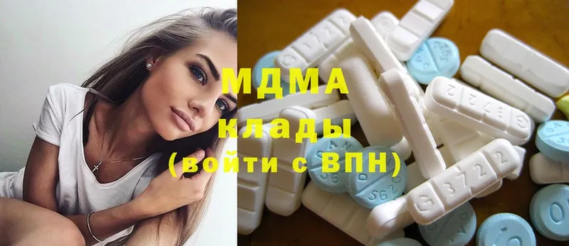 купить закладку  Котово  MDMA молли 